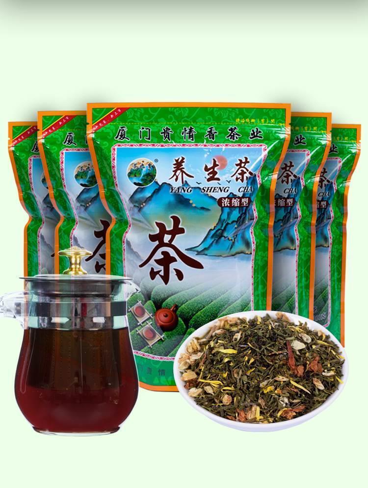 Health Tea Healthy Concentrated Combination Flower Tea Dried Herb 200g