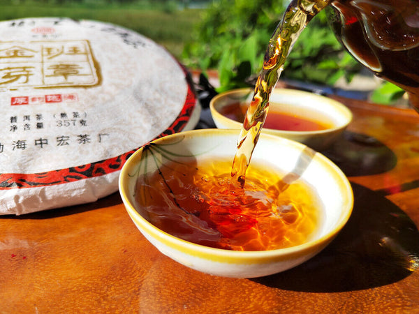 HelloYoung 357g Old Banzhang Pu'er Ripe Tea Banzhang Golden Buds Tribute Cake Seven Cakes