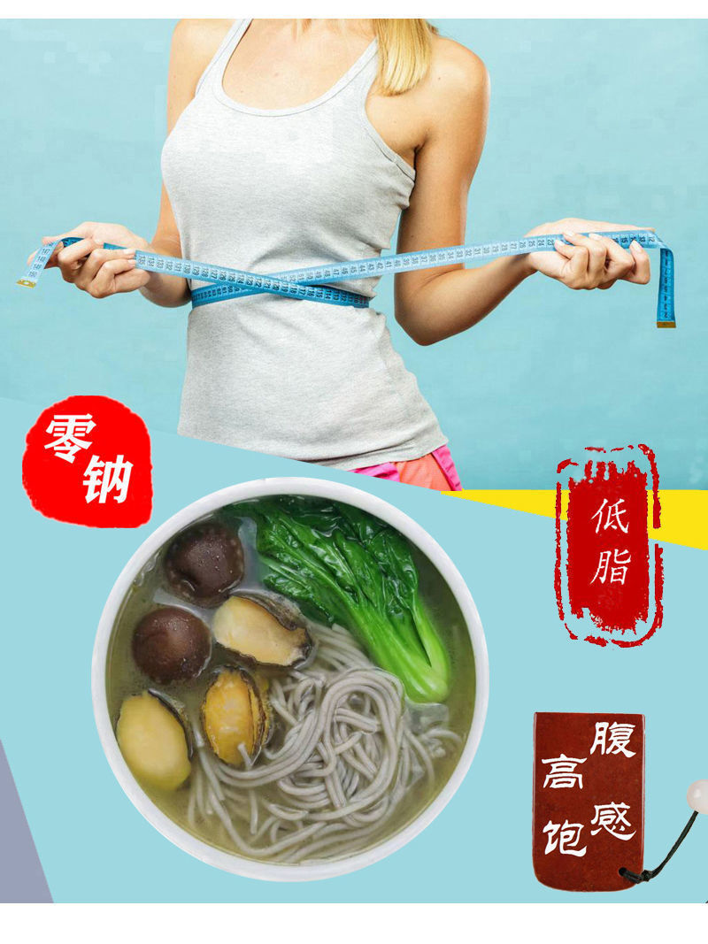 Gluten-free Pure Soda Noodles Baby Noodles Healthy Diet 260g* 5bags