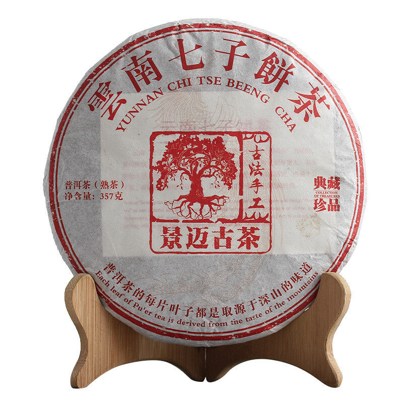 Yunnan Puerh Tea Jingmai Ancient Tea Cooked Tea 357g Seven Cakes Secondary image
