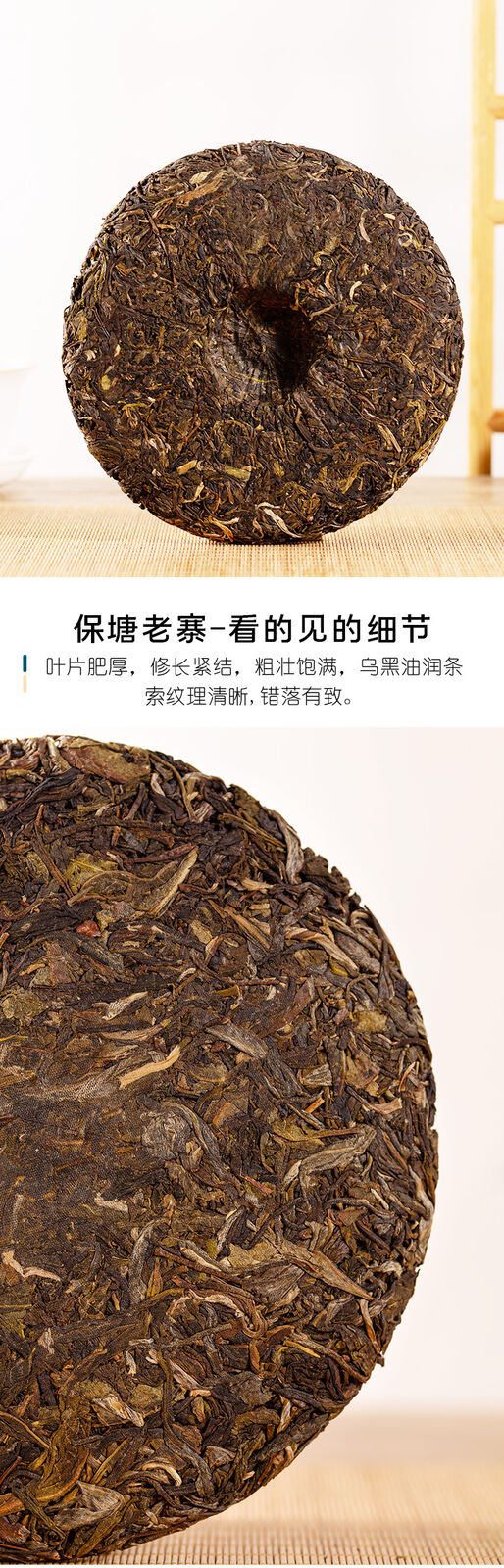 HelloYoung Yunnan Puerh Tea Puerh Raw Tea Baotang Laozhai Puerh Tea Cake 357g/12.59oz