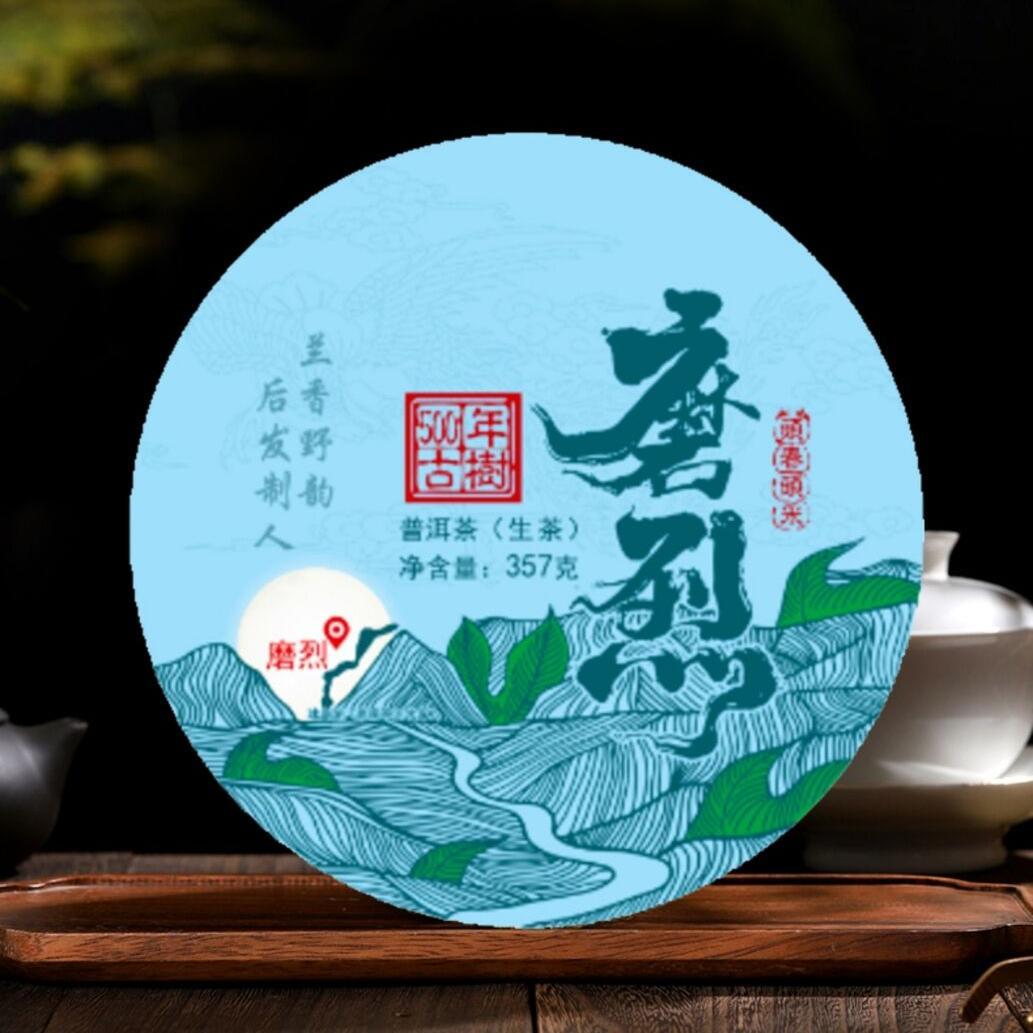 Refreshing & Aromatic Yunnan's Signature 357g Pu'er Raw Tea Qizi Cake Secondary image