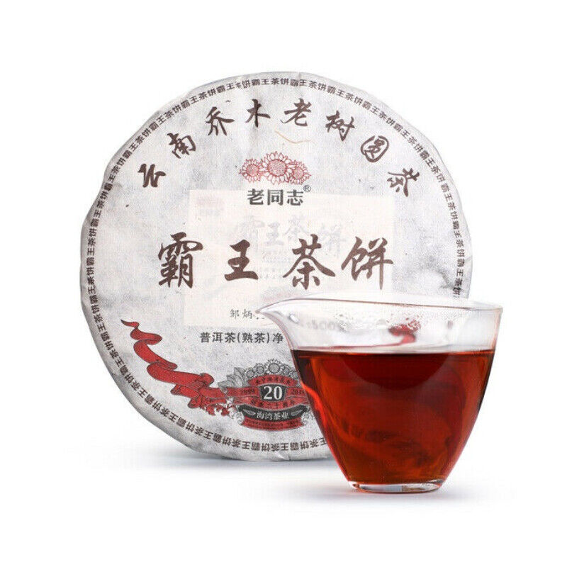HelloYoung 500g Ba Wang Cha Beeng * Haiwan Giant Pu-erh Tea Cake Ripe Puer Black Pu Er