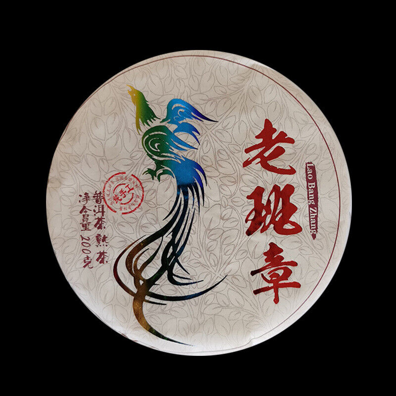 HelloYoung 200g Yunnan Tea Puerh Tea Old Banzhang Pu'er Tea Cake Boxed Tea