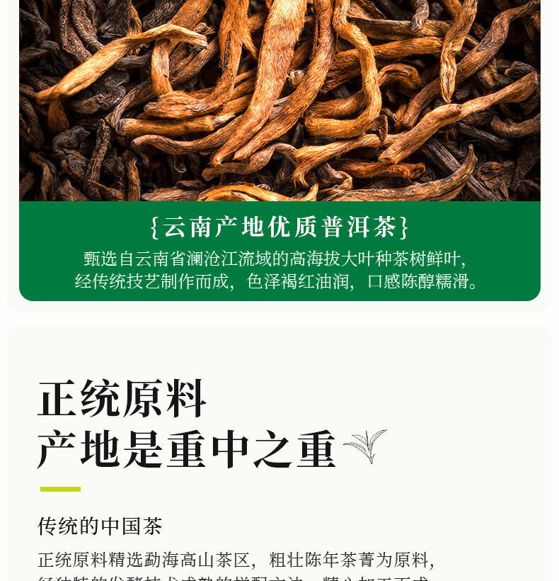 Qingguan Puerh Tea Xinhui Orange Peel Aged Ripe Loose Leaf Tea Puerh Tea 300g