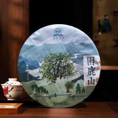 HelloYoung Sleepy Deer Mountain Raw Tea Cha Ma Gu Dao Pu'er Tea High Aroma Sweet Taste 357g