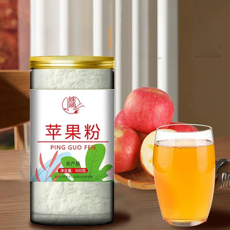 Pure Apple Powder 80g – Edible Drink Mix, Ready-to-Drink Fruit Beverage Main image