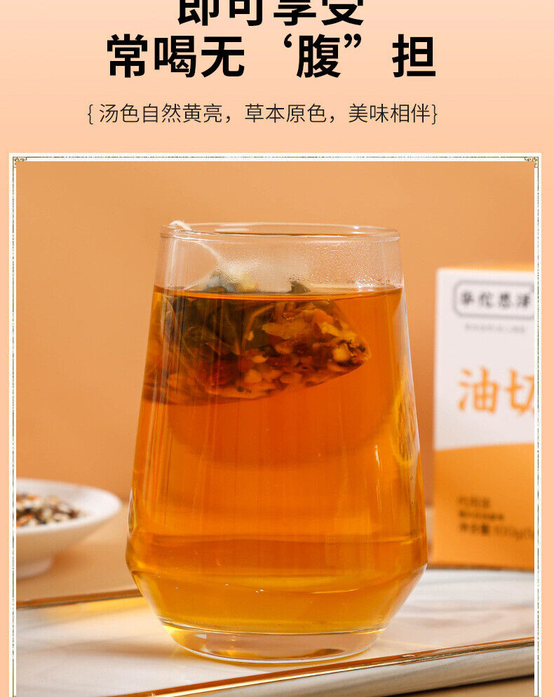 HelloYoung Oil Cut Potbelly Tea Bag Winter Melon Lotus Leaf Barley Red Beans Peel Tea 100g