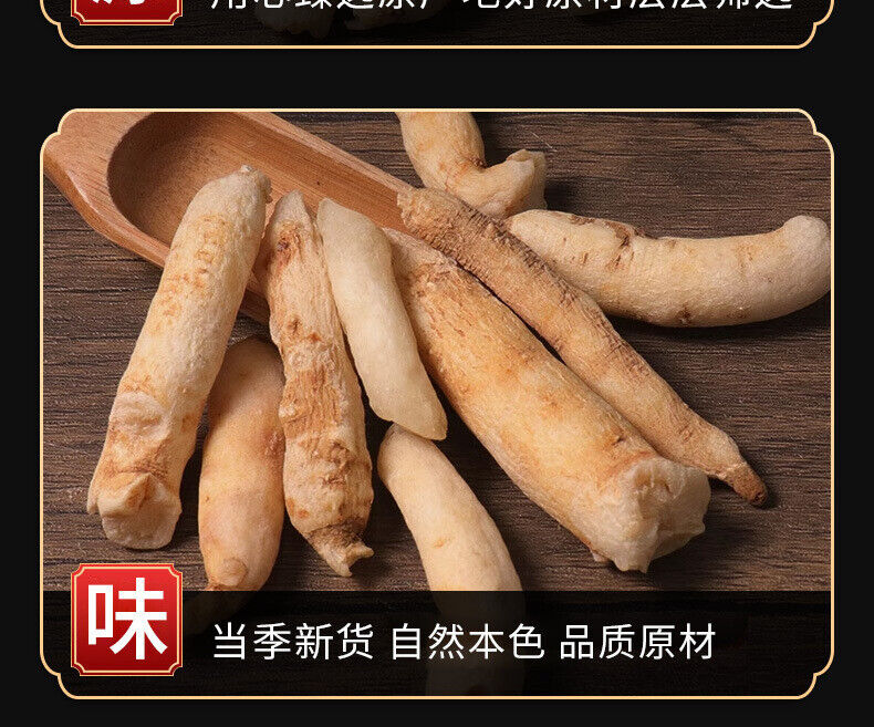 Premium Mingdangshen Chinese Medicinal Herb High Quality Natural