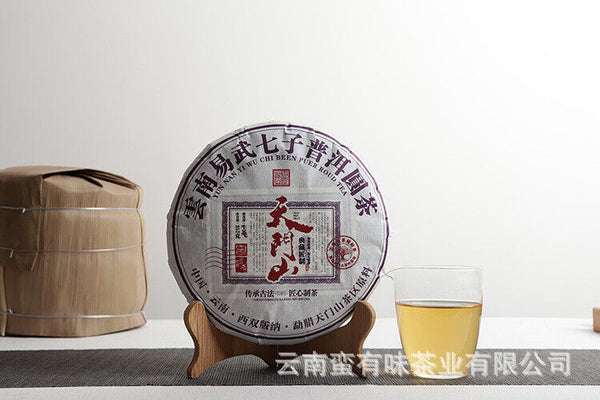 HelloYoung 357g Yunnan Pu'er Tea Tianmen Mountain Pu'er Raw Cakes Seven Zigzag Tea