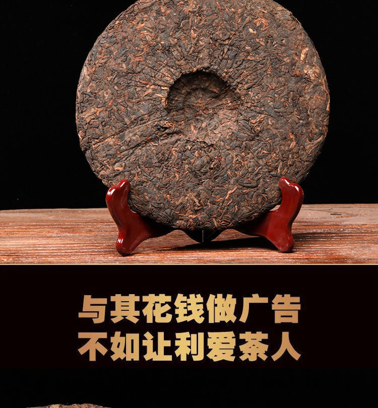 HelloYoung 357g Yunnan Pu'er Tea Mature Tea Old Pu'er Yunnan Qizi Cake Aged and Fragrant
