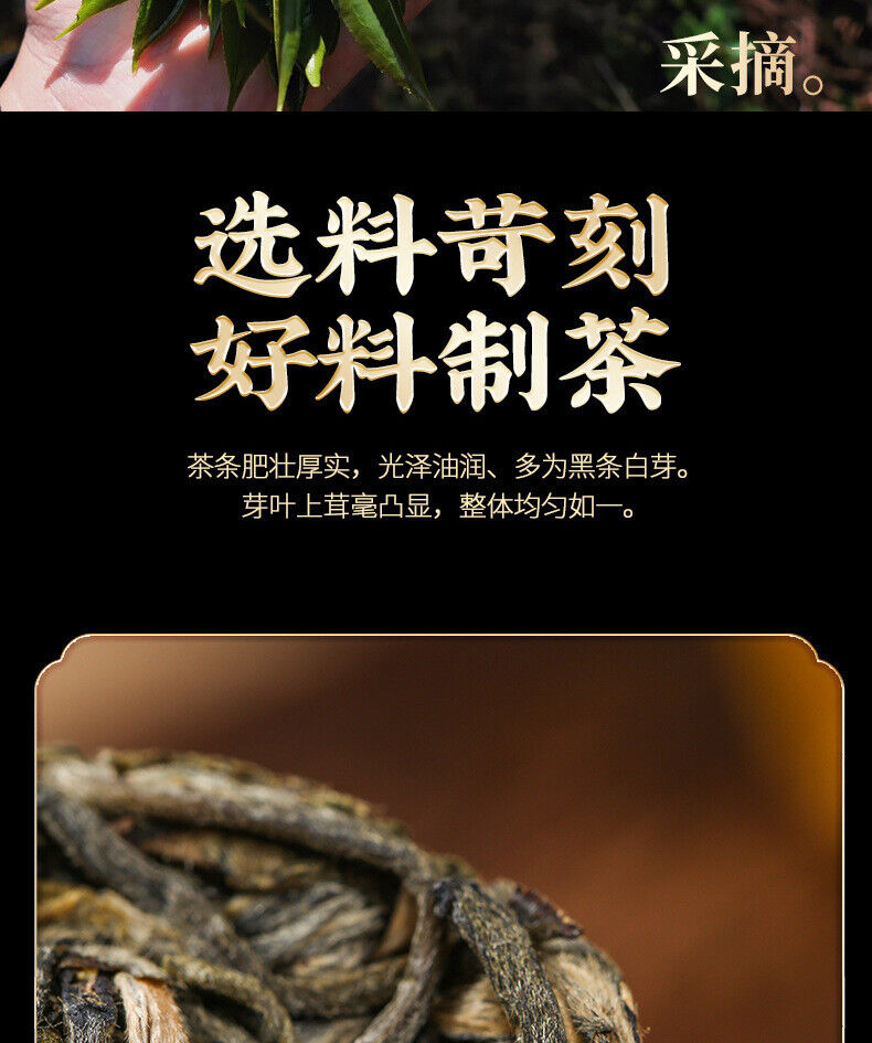 HelloYoung 500gYunnan Puerh Raw Tea Leaves Mini Small Yuan Bao Old Tree Pu'er Small Tuo Tea