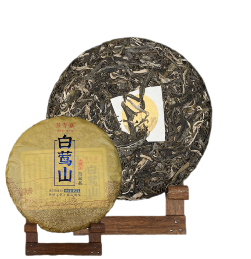 HelloYoung 357g Yunnan Pu'er Raw Tea Cake Baiying Mountain Ancient Pure Material Raw Tea