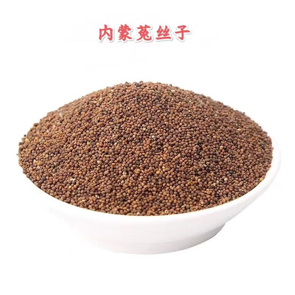 High Quality Chinese Dodder Seed Sulfur Free New Products Herbal Tea Tusizi 菟丝子