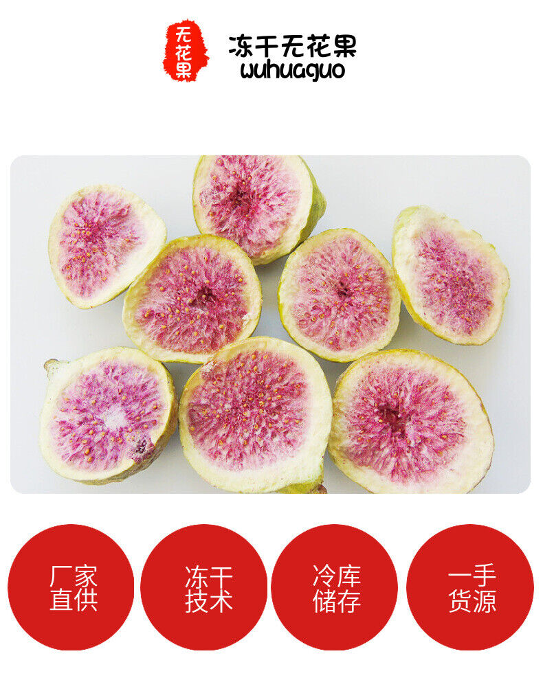 HelloYoung Freeze-dried figs Dried figs in bulk Freeze-dried fruits Dried figs 17.6oz