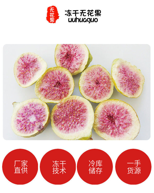 HelloYoung Freeze-dried figs Dried figs in bulk Freeze-dried fruits Dried figs 17.6oz
