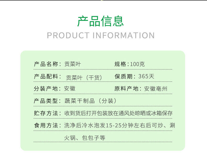 Gong Vegetable Tip Leaves Dried Dehydrated Bulk Wholesale Direct