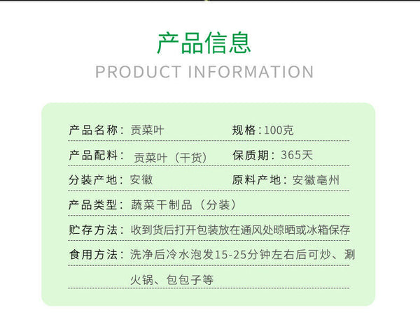 Gong Vegetable Tip Leaves Dried Dehydrated Bulk Wholesale Direct