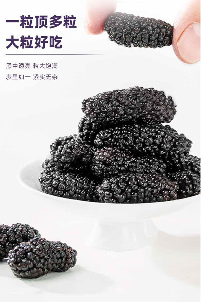 HelloYoung Cili Cili Dried Soaked Fruit Dried Black Mulberry Black Medlar Rose Flower Tea