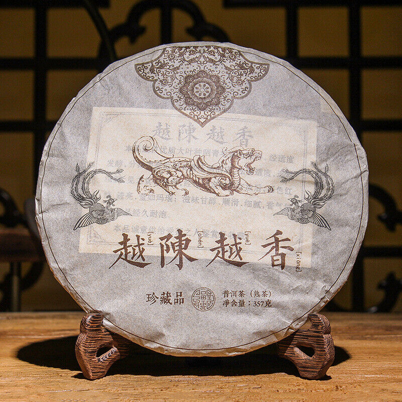 HelloYoung 357g Yunnan Pu'er Tea Ripe Tea The More Ages Better Smells Pu'er Ripe Tea Cake