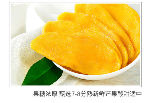 High Quality Dried Mango Preserved Mango Natural Dried Fruit 250g/500g