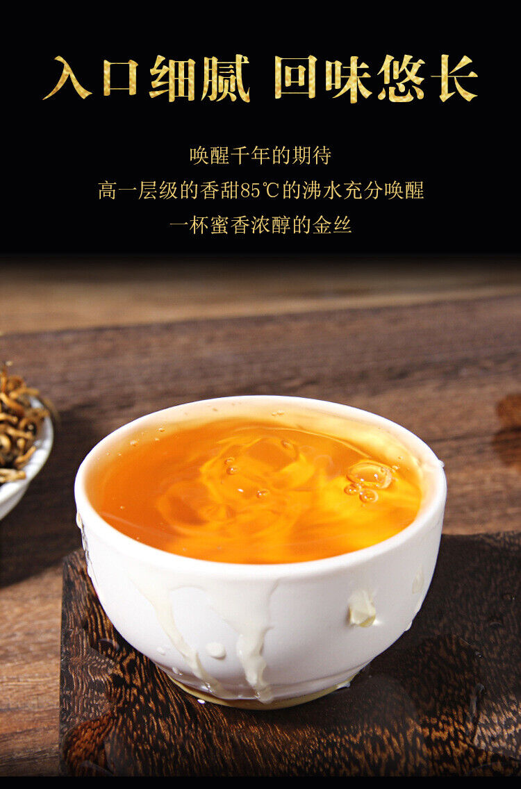 HelloYoung Yunnan black tea one bud one leaf curved strip golden silk Yunnan black tea