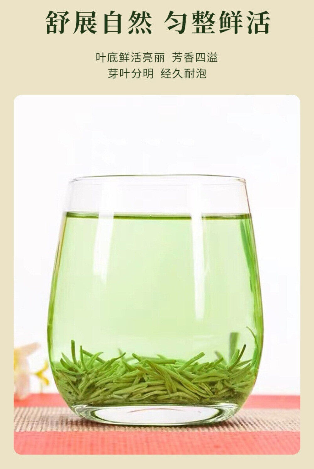 2025 Biluochun Green Tea Fresh Fragrant Mountain Grown Premium Loose Leaf