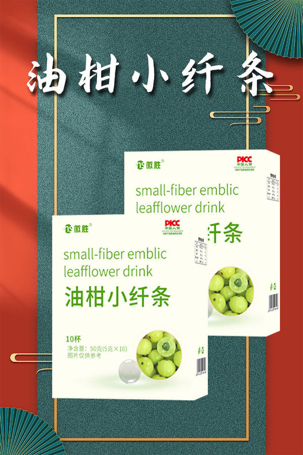 Oily Citrus Small Fiber Dietary Fiber Solid Beverage 50g