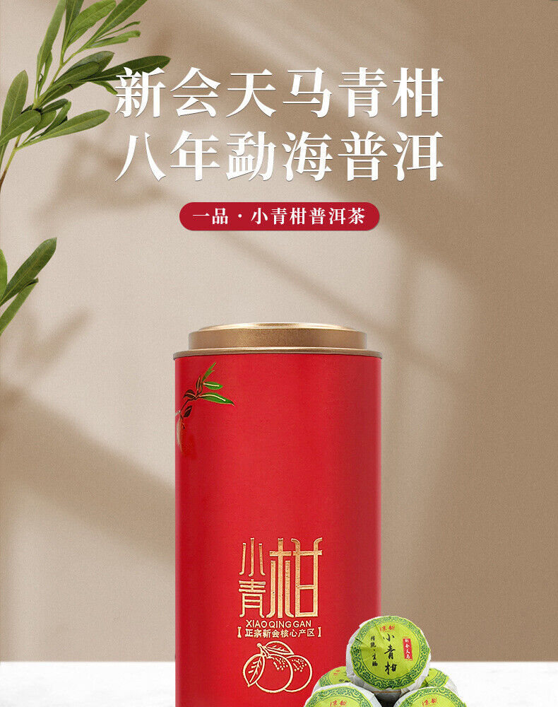 Xinhui Green Orange Peel Pu-erh Tea Tangerine Peel Pu'er Ripe Tea Raw Sun-dried