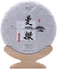 Yi Wu Man Sa Pu'er raw tea Pu-erh Tea Cake 357g