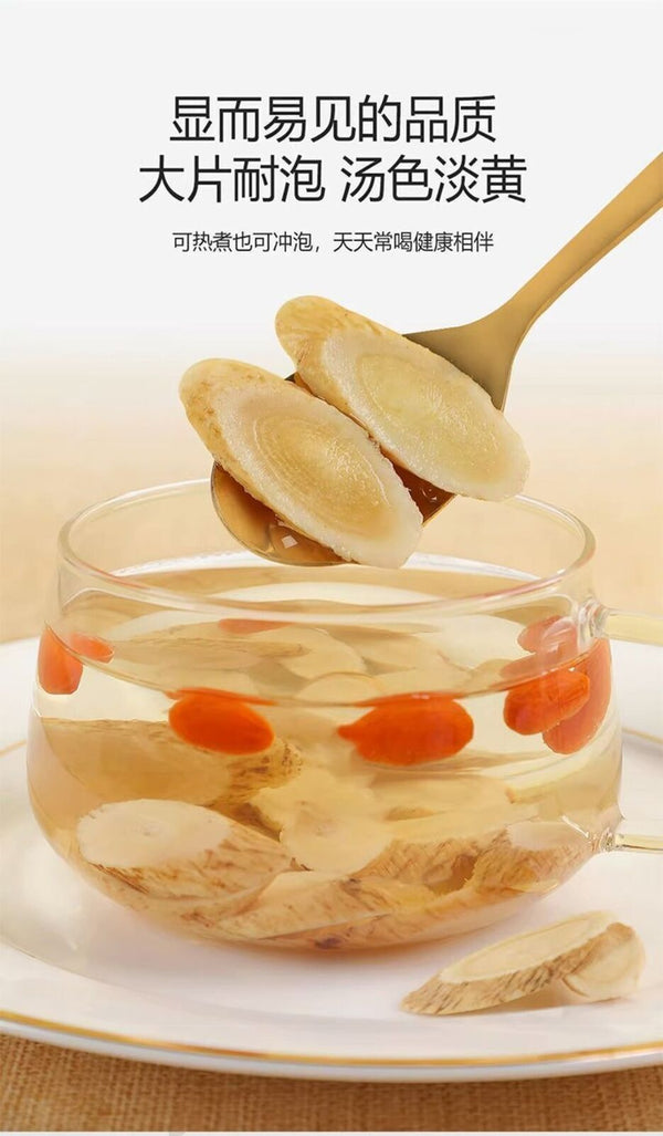 Wild Gansu Minxian Astragalus Slices 200g Juhe Tai Premium Herbal Immune Tea