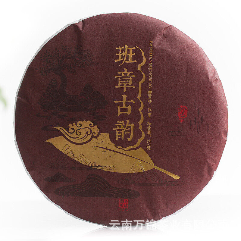 HelloYoung Yunnan Pu'er Menghai Banzhang Ancient Rhyme Big Tree Old Tree Ripe Tea