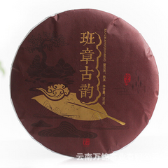 HelloYoung Yunnan Pu'er Menghai Banzhang Ancient Rhyme Big Tree Old Tree Ripe Tea
