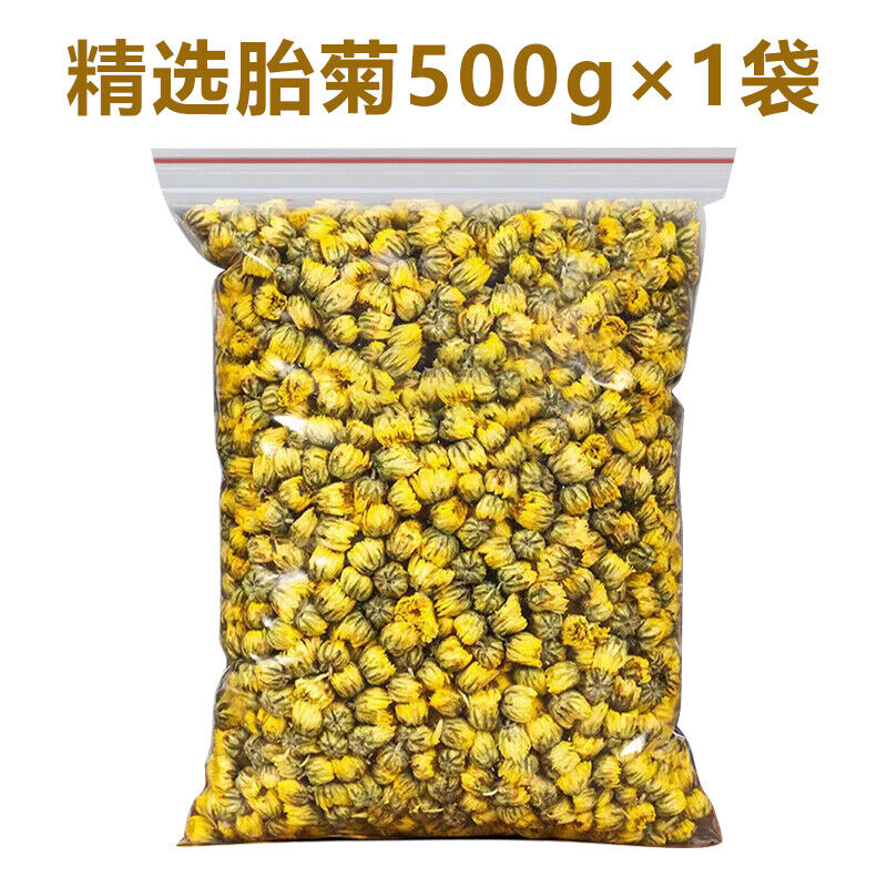 Premium Chrysanthemum Tea Loose-leaf Infusions of Grade A White Yellow Blossoms