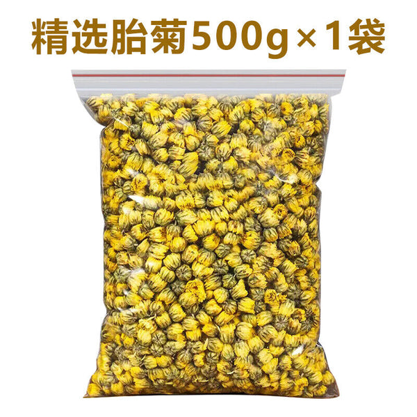 Premium Chrysanthemum Tea Loose-leaf Infusions of Grade A White Yellow Blossoms