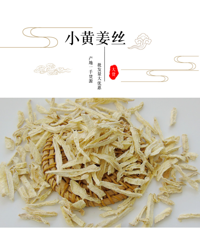 HelloYoung Ginger shreds bulk dried ginger shreds Yunnan small yellow ginger shreds 17.6oz
