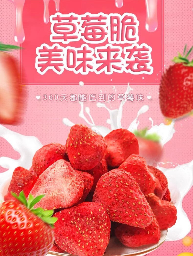 Strawberry Crisp Whole Strawberry Freeze-dried Strawberry Fruit Crisp Snacks