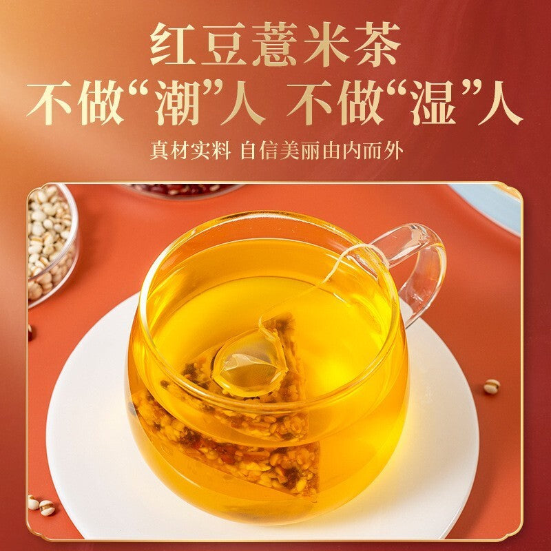 Detox Tea Red Bean Coix Herbal Blend for Dampness Relief Natural Flower Infusion