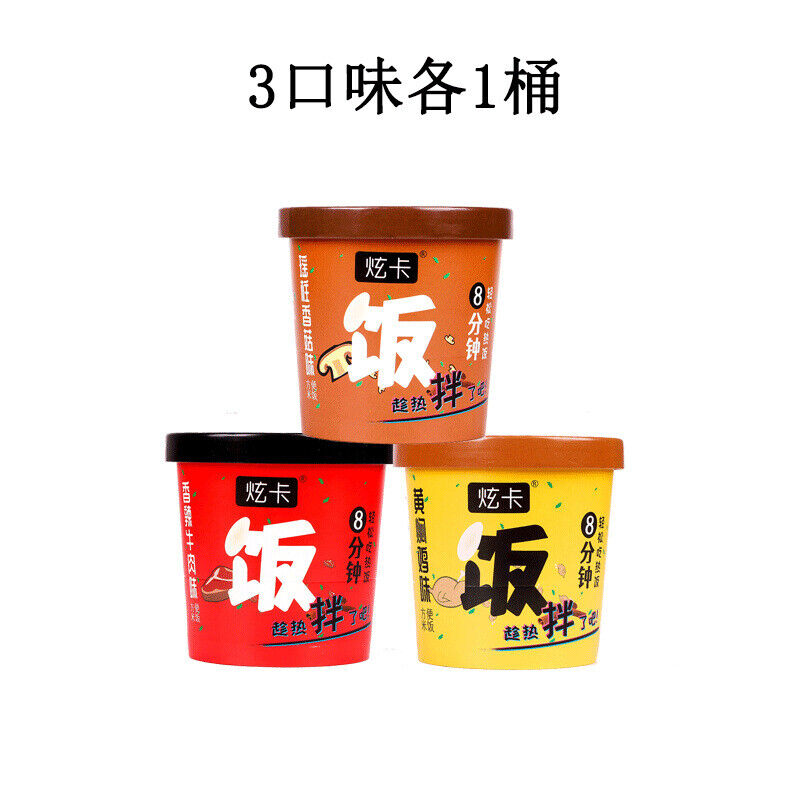 Self-Heating Rice Instant Meal No Cook Convenient Snack Dormitory Office Student