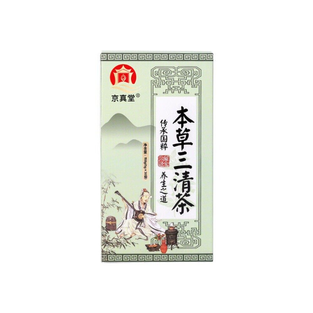 Three Cleansing Herbal Tea Mulberry Mint Dandelion Senna Detox Tea Bags Main image