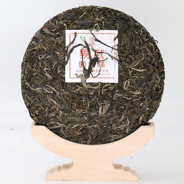357g  Yi Wu Raw Puerh Tea Cake, Aged Sheng Pu Erh Tea, Yunnan Raw Puer