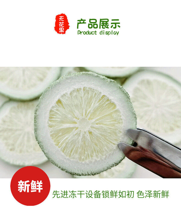 HelloYoung Freeze-dried perfumed dried lemon fruit tea bulk lime lemon dried fruit 17.6oz