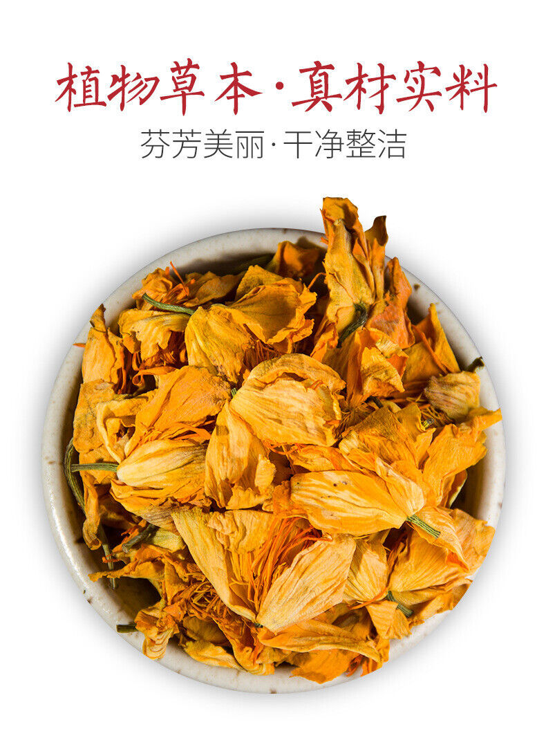 Golden Lotus Tea 50g Herbal Tea Herbal Golden Lotus Dried Health Tea