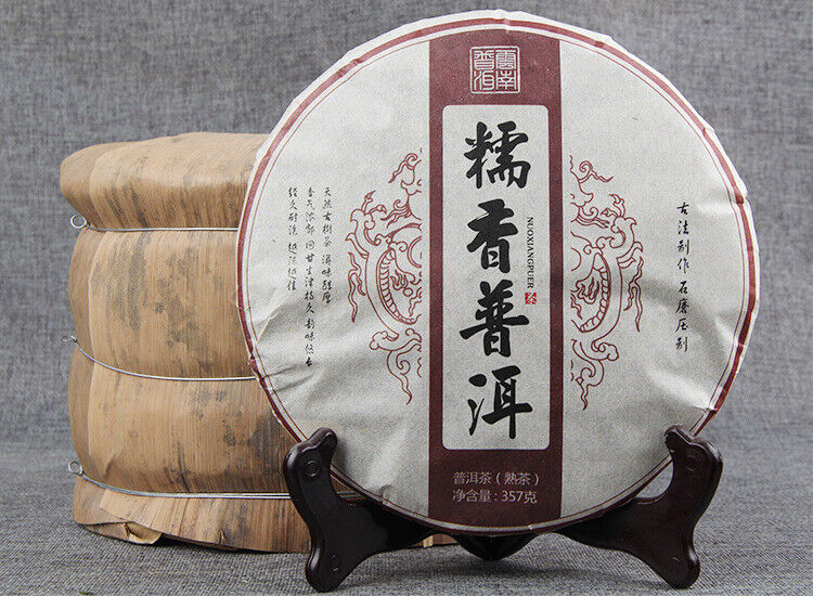 HelloYoung 357g Yunnan Pu'er Ripe Tea Cake 糯香普洱茶熟茶勐海七子饼糯米香普洱茶饼 357g