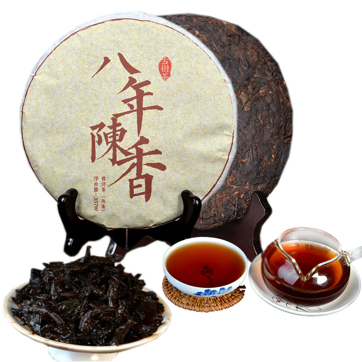 HelloYoung Ripe Pu-erh Tea Menghai Chinese fermented Old Yunnan Puer Tea Cake Organic 357g