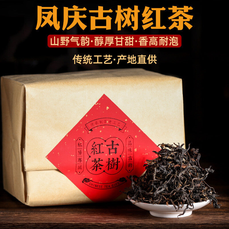 Fengqing Yunnan Dianhong Black Tea 500 Grams Yunnan Ancient Tree Black Tea Secondary image