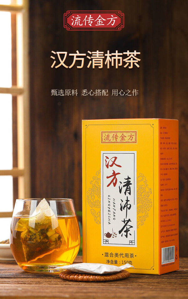 HelloYoung 150g Hanfang Qingpei Tea Fatty Sea Chrysanthemum Qingrun Tea Wellness Combo Tea