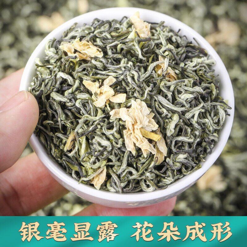 Jasmine Tea Strong Flavor Jasmine Tea Jasmine Tea Flower Tea Loose Leaf 250g Secondary image