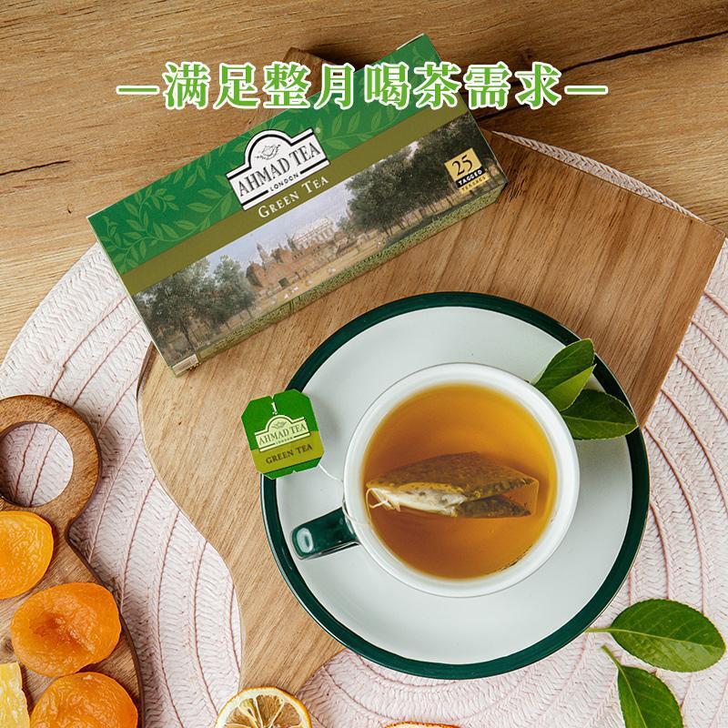 English Style Bagged Tea Portable Carry Green Tea 25 Bags Pure Tea Secondary image