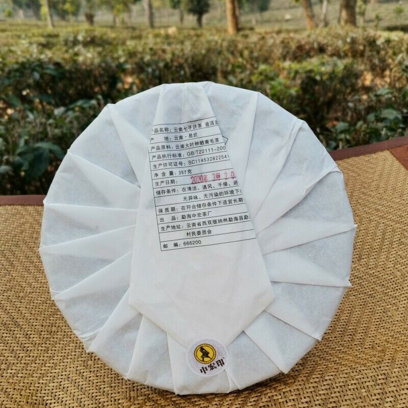 HelloYoung 357g Certified Yiwu Pu'er Tea Early Spring Arbor Cha Tea Weight Loss Healthy Tea